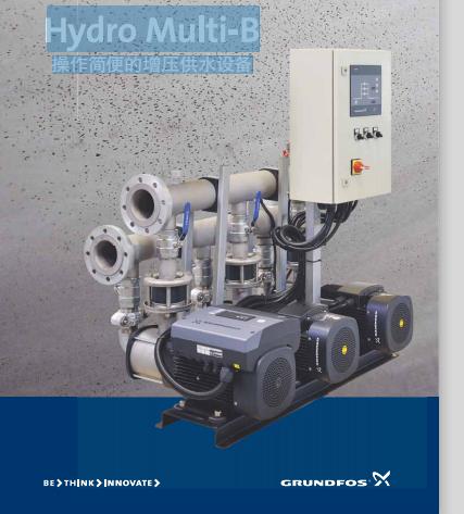 格蘭富(fu)供水設備(bei)