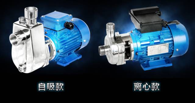 小編(bian)帶你了(le)解離心(xin)泵和自(zi)吸泵的(de)區别？
